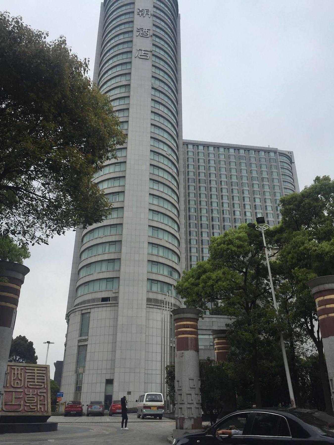 Great Tang Hotel 上海市 エクステリア 写真